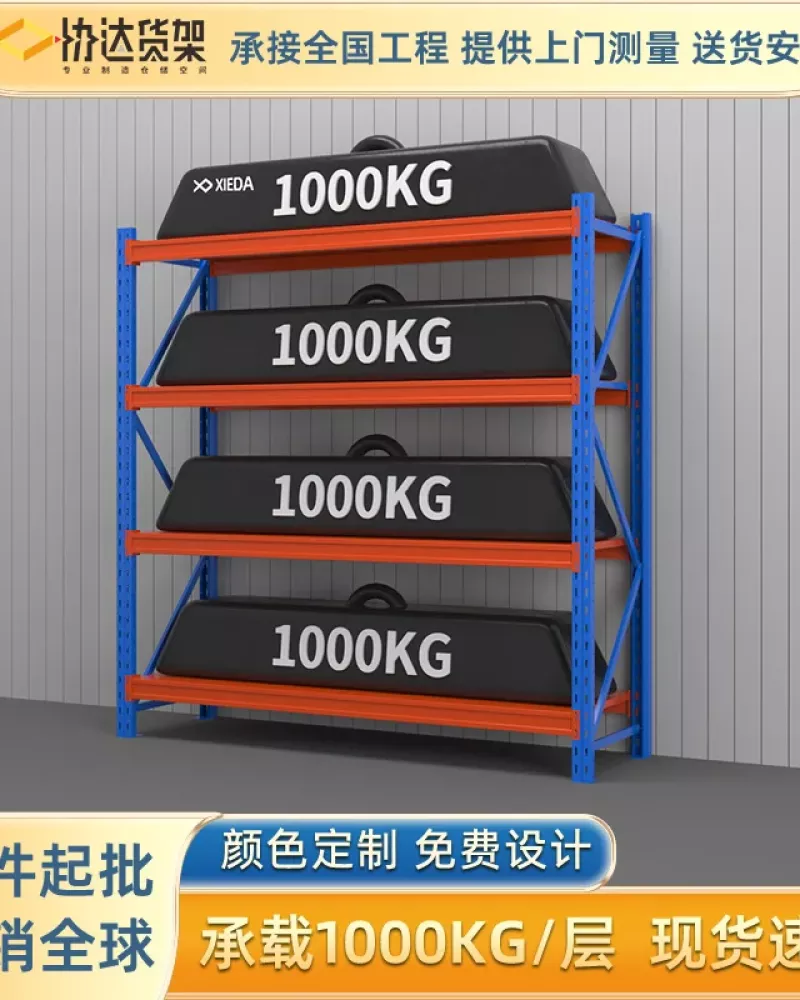 9#1000KG 