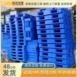 Supporting equipment